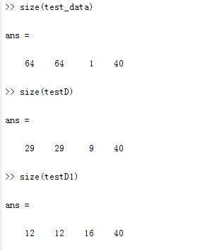 test_data、testD、testD1的大小比较