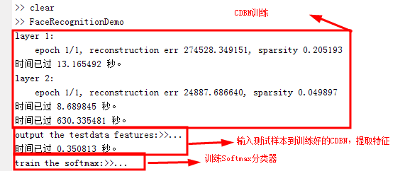 运行截图1